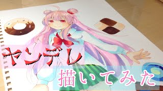 【ハッピーシュガーライフ】【コピックメイキング】松阪さとう 描いてみた