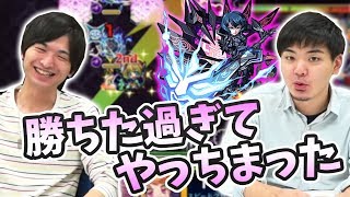 【モンスト】おまっ！それはずるくねーか！！？『玉楼弐 愛染明王(超絶)でピックTA』【よーくろGames】