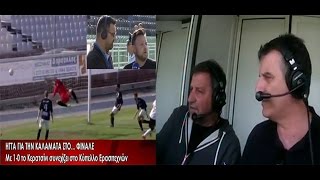 Sportstonoto.gr:  Μαύρη Θύελλα – Κερατσίνι 0-1! Περιγραφή Γεωργούντζος