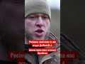 Росіянин з РДК згадує службу з Да Вінчі. Дивись повне відео на каналі sportarena