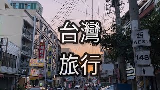 [타이완여행] 타이베이, 타이중! 먹고 또 먹고 친구들 만나는 일상 같은 여행..🥺