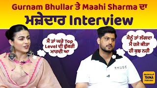Rose Rosy Te Gulab, Special Interview with Gurnam Bhullar and Maahi Sharma#GurnamBhullar #MahiSharma