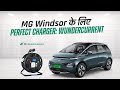 Charging My MG Windsor EV Anywhere with Wundercurrent 9313197730 EV Extension Charger