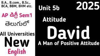 New Degree semester 1 Soft Skills in telugu I David Man of Positive Attitude