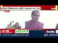 cm shivraj singh chouhan का indore प्रवास राजवाड़ा के रेनोवेशन का किया लोकार्पण latest news