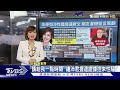 朱學恒涉性騷發道歉文 網友灌爆留言罵翻 【tvbs說新聞】20230609 @tvbsnews01