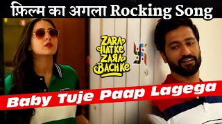 Zara Hatke Zara Bachke | New Song Title | Baby Tuje Paap Lagega | Vicky Kaushal | Sara Ali Khan