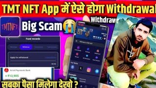 Tmt nft new update| please activate permission first| how to get tmt nft withdrawa|#tmtnft #treasure