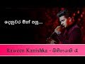 දෙනුවර මින් පසු | Cover | RAWEEN KANISHKA / AROSHA (Live) - Sihinayaki Ra (සිහිනයකි රෑ)