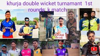 khurja double wicket turnamant ka 1st round #live #viral #like #love #cricket #mm #lokesh #raju