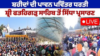 🔴 Live Gurdwara Sri Fatehgarh Sahib | Gurbani Kirtan | ਗੁਰਦੁਆਰਾ ਸ੍ਰੀ ਫ਼ਤਹਿਗੜ੍ਹ ਸਾਹਿਬ #livegurbani