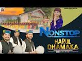 Nonstop Harul Dhamaka 2024 | Bhimdutt Sharma, Dhan SinghChauhan, Nikesh Verma | #jaunsarisong