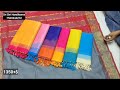 ఉప్పాడ పట్టు చీరలు weavingmistake sarees సంక్రాంతి పండుగ సందర్భంగా latest uppada kuppadam sarees