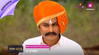 Pavada Purusha | ಪವಾಡ ಪುರುಷ | Episode 305 | Highlights