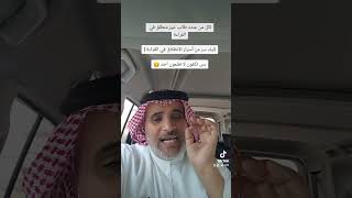 سر من أسرار الانطلاق بالقراءة