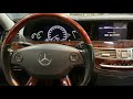 Mercedes S Class W221 service / oil reset