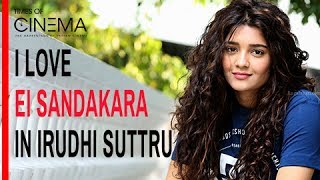 Ritika Singh "I love the song Ei Sandakara in Irudhi Suttru" | Irudhi Suttru Audio Launch | TOC