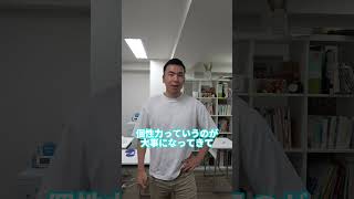 英語ができるだけでは留学成功できないのよね。#shorts #shortvideo #short #アメリカ #留学