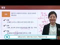 심리학 학위 취득 발달심리 1주차 1강 여기스터디 사이버평생교육원