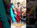 தாடகை அம்மன் ஆக்ரோஷமான ஆட்டம் kdkulasaidasara