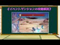 【月ウサギのそだてかた】イベントダンジョン6 891点の取り方攻略解説【月ウサ】