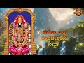 ಓಂ ನಮೋ ಲಕ್ಷ್ಮೀ ವೆಂಕಟೇಶಾಯ ನಮಃ om namo lakshmi venkateshaya namaha 108 chanting video mantra