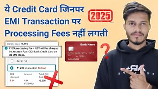 Best Credit Card For No Processing Fee On EMI Transaction | Credit Card No Cost EMI \u0026 Processing Fee