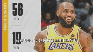 NBA现役联盟第一人，勒布朗·詹姆斯，真不容易噢。#詹姆斯 #nab