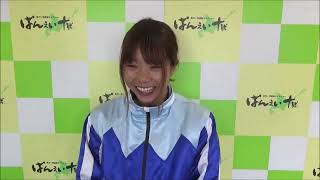 今井千尋騎手2023年2月26日(日)～ばんえい競馬１Rインタビュー～