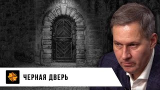 Этнос англосаксов. Александр Артамонов.