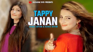 Tappy | Pashto Song | Sania Aftab & Ayesha Aftab | Official Pashto Song