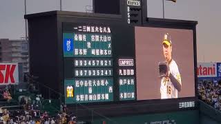 【西不純】20220405　完封勝利！西勇輝 登板時の登場曲【｢Always｣／光永亮太】　1回表　阪神ﾀｲｶﾞｰｽ@阪神甲子園球場･ﾚﾌﾄ外野