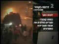 תקציר האירועים המונים פרצו לשגרירות ישראל בקהיר