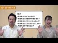 【障害年金の金額を暴露】申請方法や受給のデメリットを解説