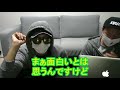 【ネタ】リスナーさんからのネタ提供part2 “ずんぐりむっくり”