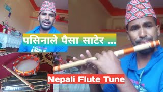 पसिनाले पैसा साटेर ||Pasinale Paisa Satera ||PASINALE PAISA STERA| Nepali SuperHit Song With Bansuri