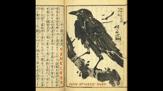 John Spignesi Band - Nameless (Edgar Allan Poe, Full Album)