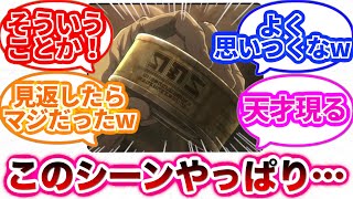 【進撃の巨人】ニシンのシーンでおかしなことに気づいた読者の反応集【ゆっくり解説】