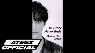 [Special Clip] ATEEZ(에이티즈) 성화 'Lauv - The Story Never Ends'