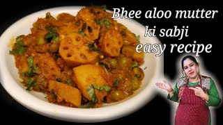 Bhee Aloo matar ki sabji/ kamal Kakdi ki sabji/ lotus stem with potato and green peas