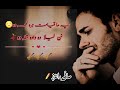 pama qyamt hara lamha da nan da laila da wada shpa da pashto new song subscribe