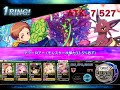 ［メルスト］エンハンス＋lv.8 水ゲート50 有人30