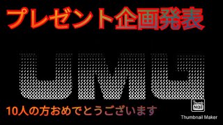 [カーパーキング]プレゼント企画当選者発表!応募した方見てね