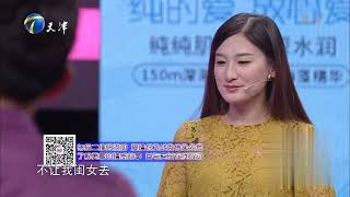 丈母娘对未来女婿不满意，坚决不让女儿嫁给他丨爱情保卫战