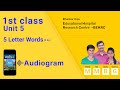 1st class Unit-5 5 Letter words (0.5s)  | Audiograms | MMBG | BEHRC