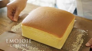 Taiwanese Castella Cake Recipe | Emojoie