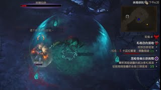 Diablo IV: Vessel of Hatred《暗黑破壞神 IV：憎恨之軀》 S6 - Imprison ～ 被關起來了QQ