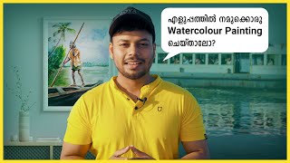 Watercolour Waterscape | Artist Sachin