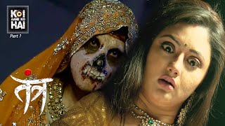 koi aane ko hai -tantra -suhagan chudail -horror stories -aahat -fear files