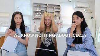 Download Mp3 HOW WELL DO YOU KNOW CLC